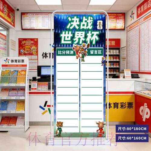 世界杯比分实时更新网站 世界杯比分实时更新网站